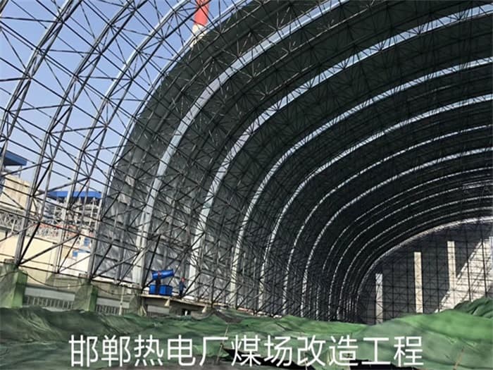 佛山热电厂煤场改造工程